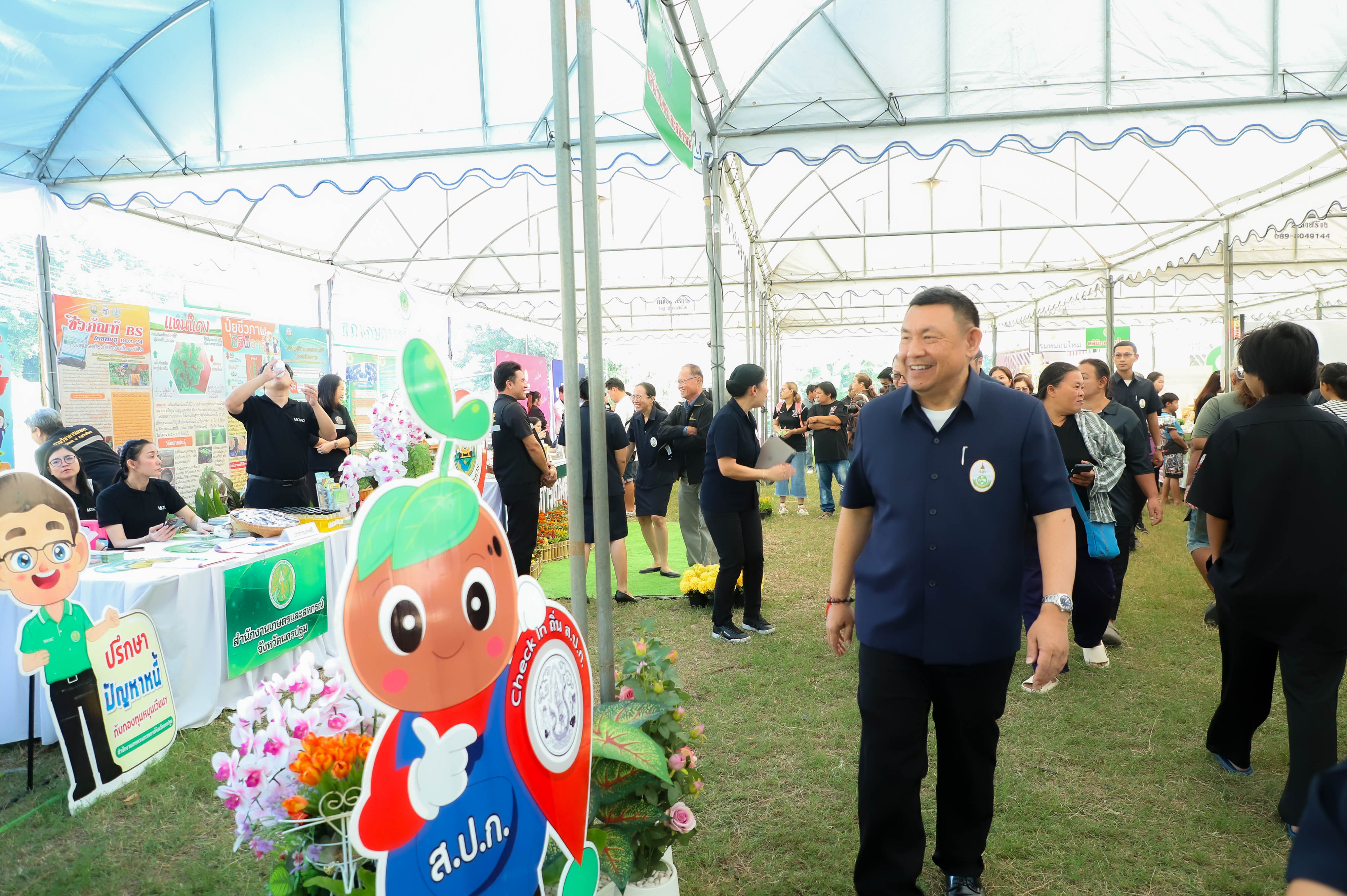 title - รองนายกฯ และรัฐมนตรีว่าการกระทรวงเกษตรฯ เปิดโครงการคลินิกเกษตรเคลื่อนที่ในพระราชานุเคราะห์ฯ ณ จังหวัดนครปฐม